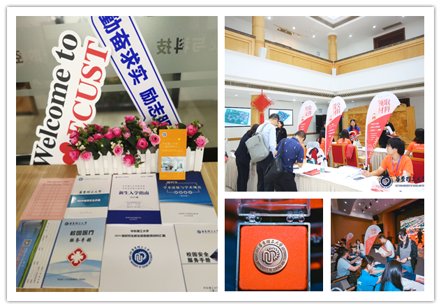图片说明：迎新准备和报到现场.png