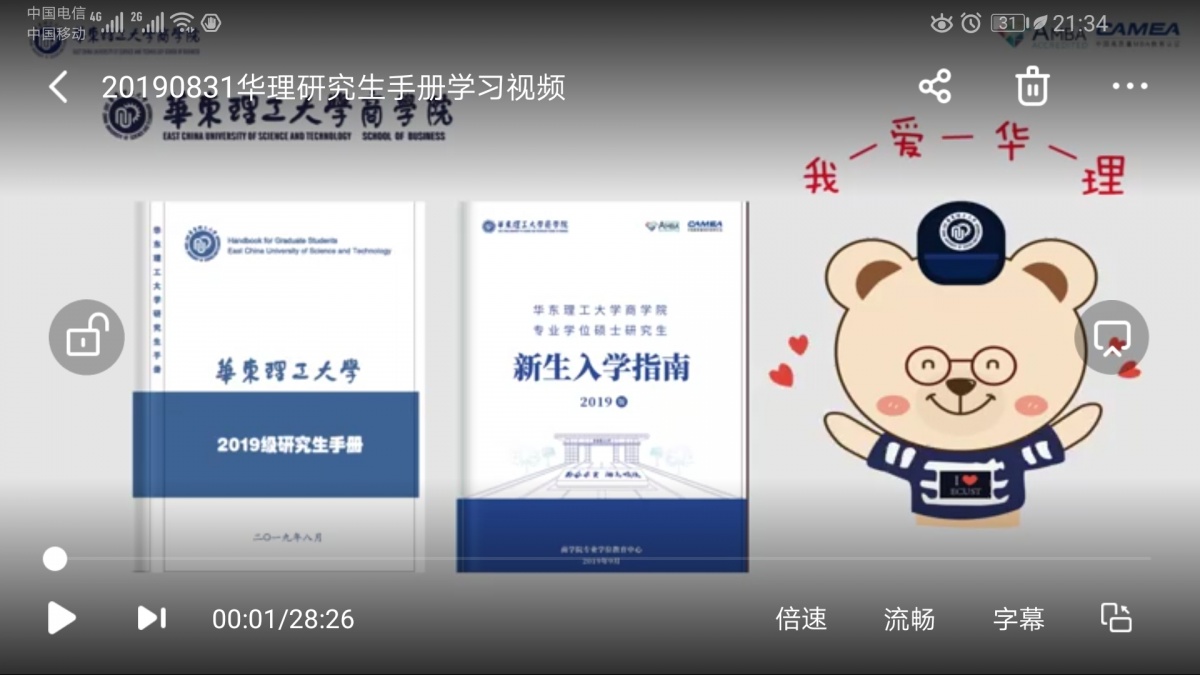 微信图片_201909021109553.jpg