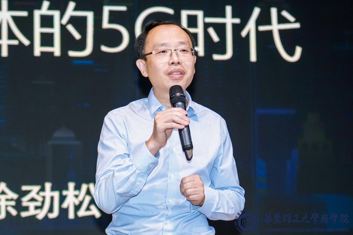 图片说明：徐劲松发表主题演讲.jpg
