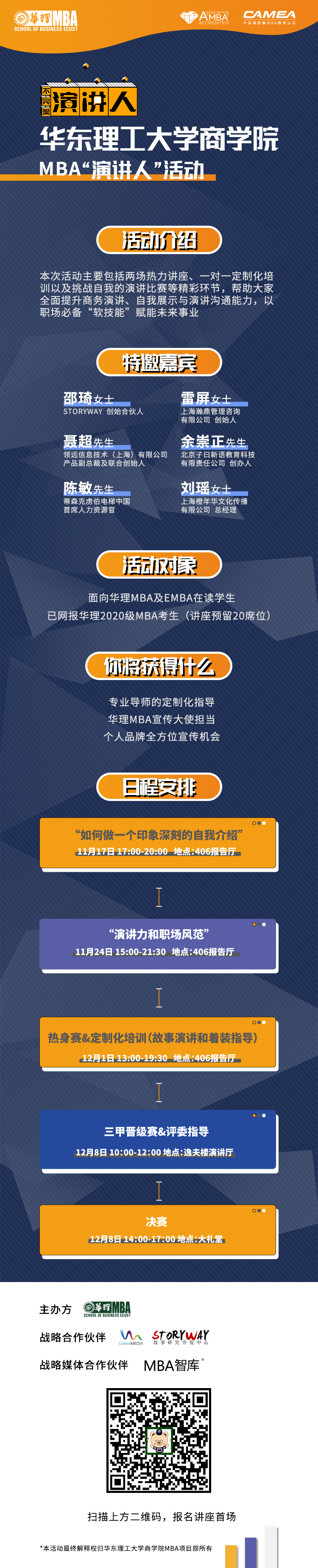 微信图片_20191121085729.png