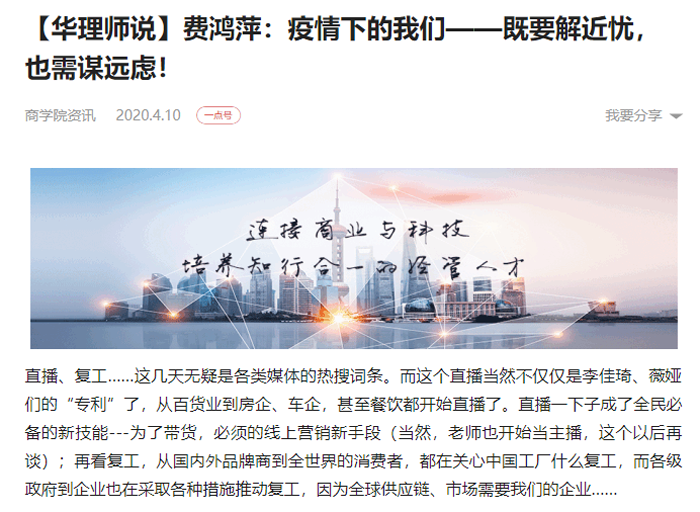 一点资讯.png