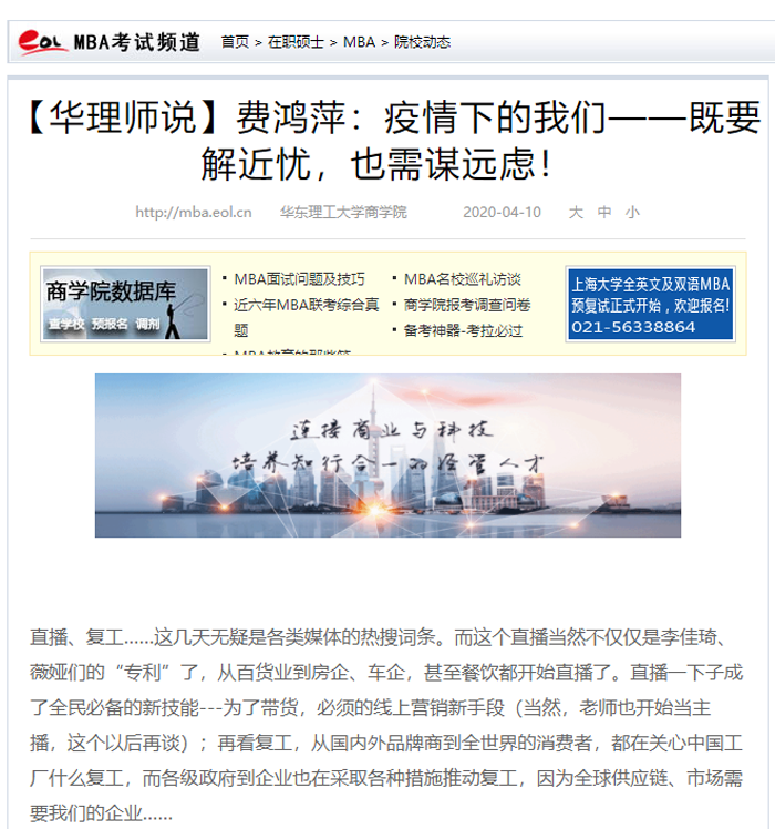 中国教育网.png