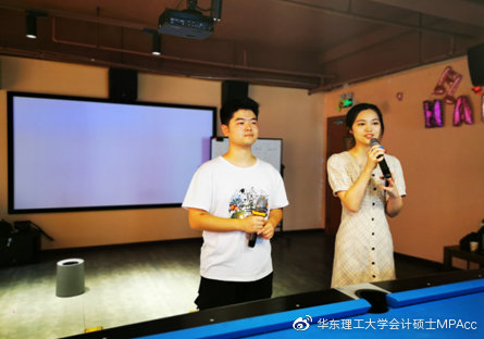 图3 担任班级破冰活动主持人
