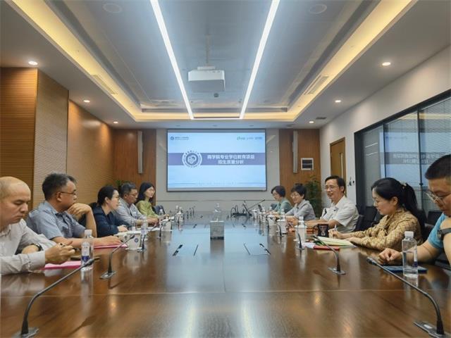 招生质量提升讨论会.jpg
