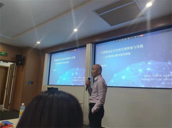 企业课堂-曹3.jpg