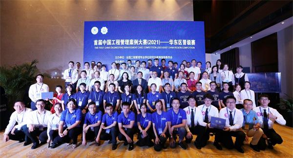 工程管理案例大赛-1.jpg