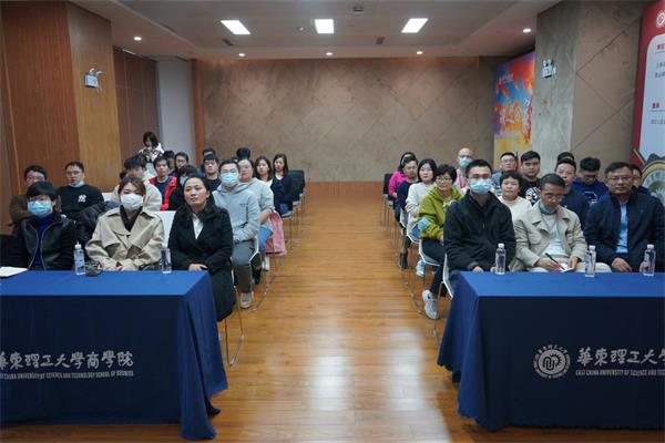 2021班委会议-1.jpg