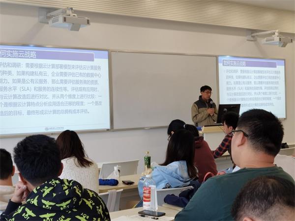 企业课堂-肖金刚-2.jpg