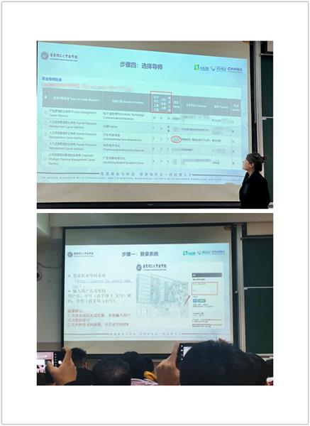 职业导师项目启动说明会.jpg