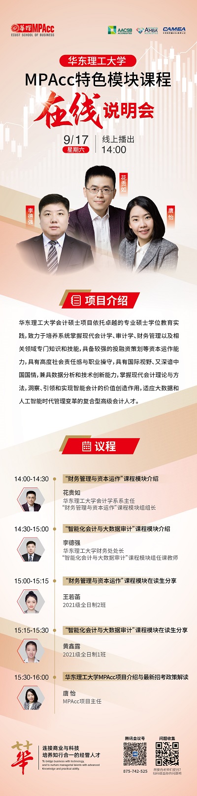 微信图片_20220914133540.jpg