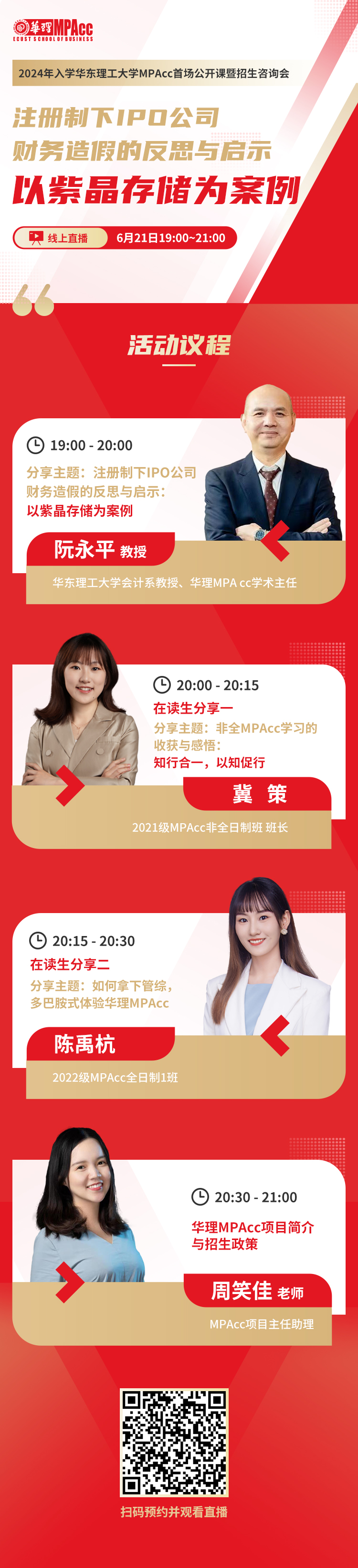 微信图片_20230609082821.jpg
