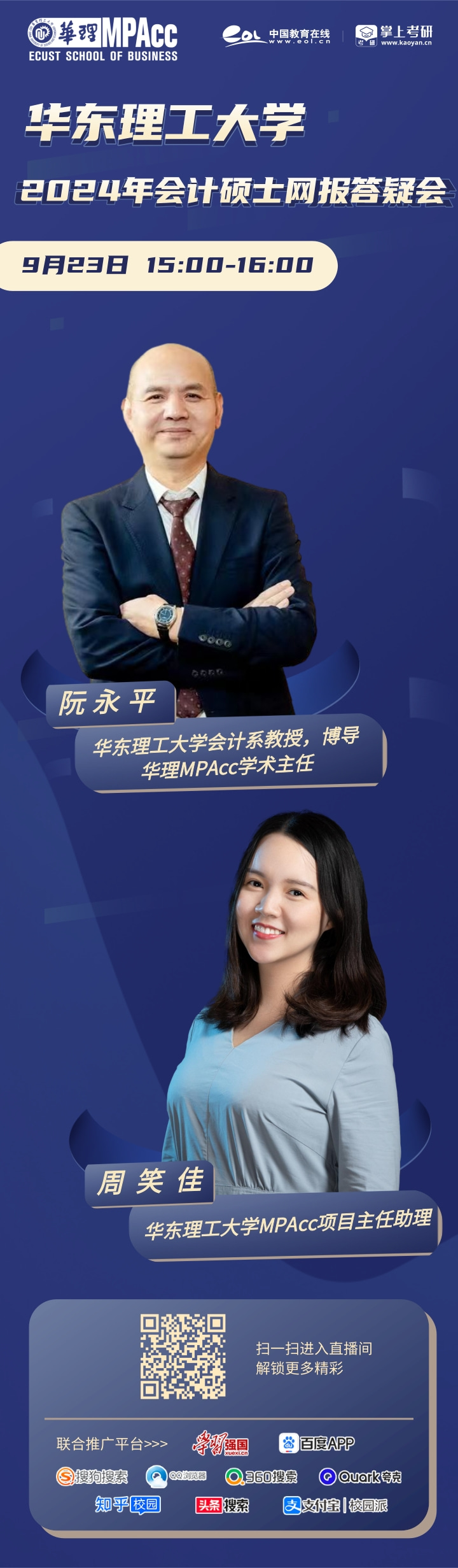 微信图片_20230831161507.jpg