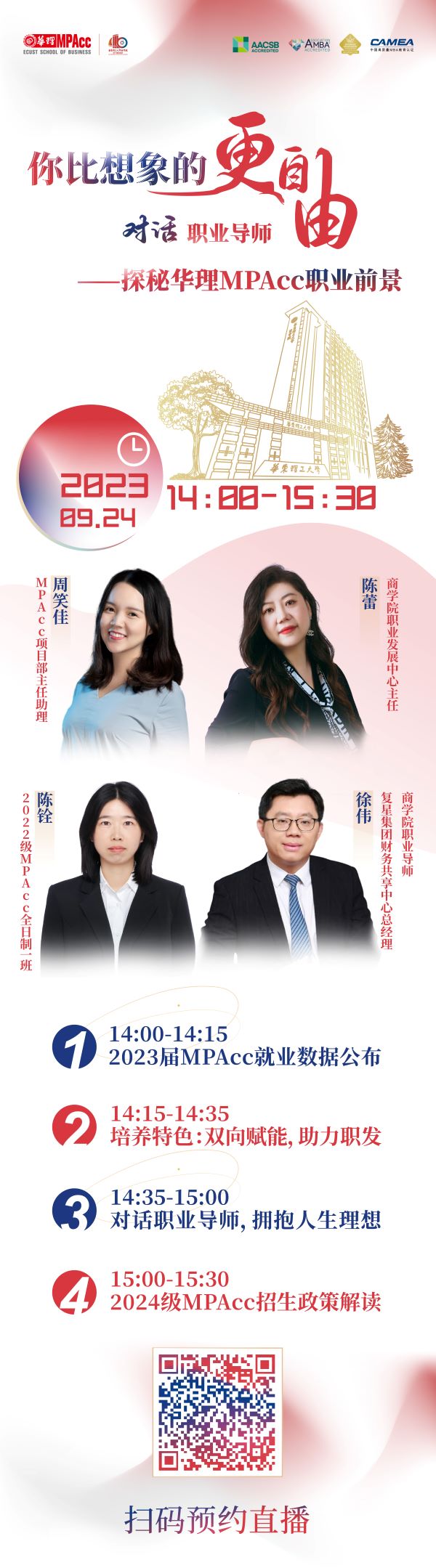 微信图片_20230911153010.jpg