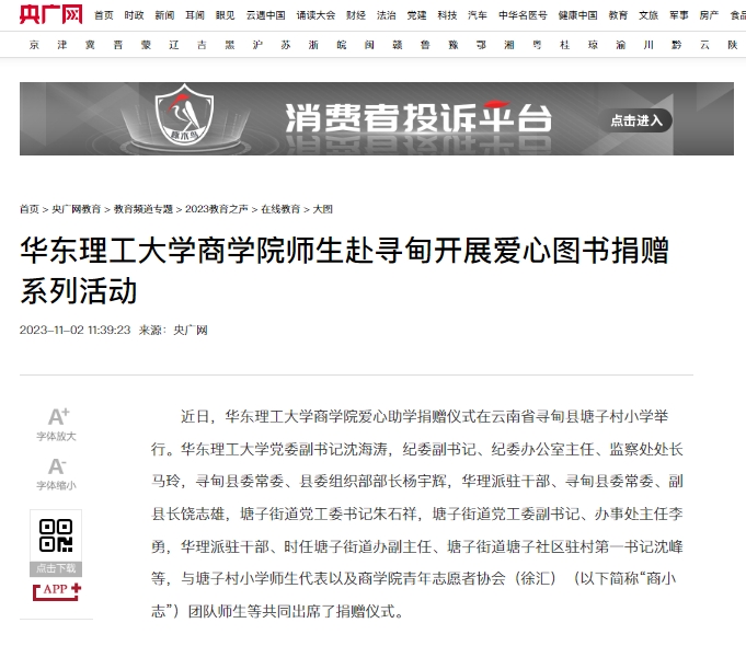 央广网.png