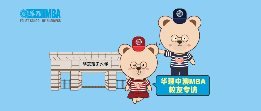 校友采访微信头图.jpg