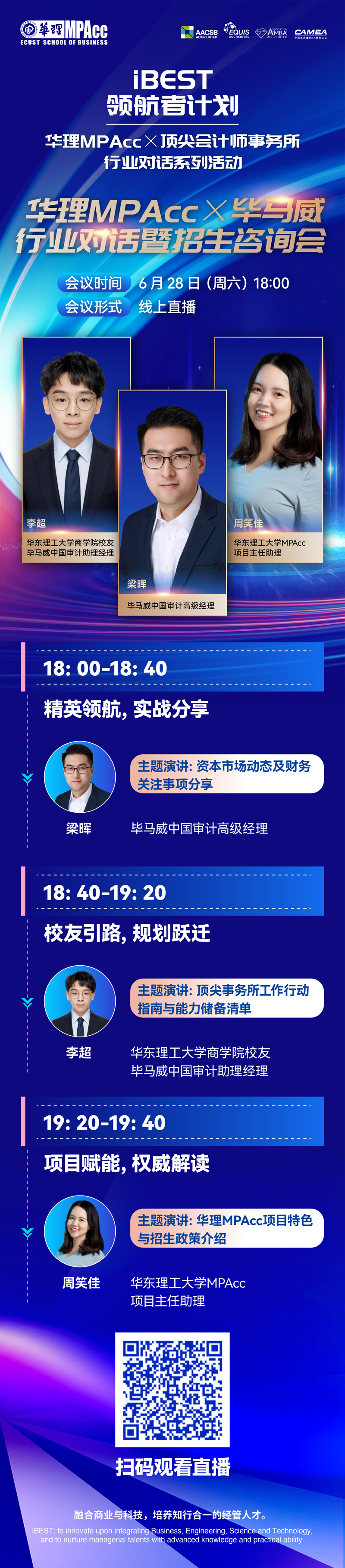 完整长图3.0.jpg
